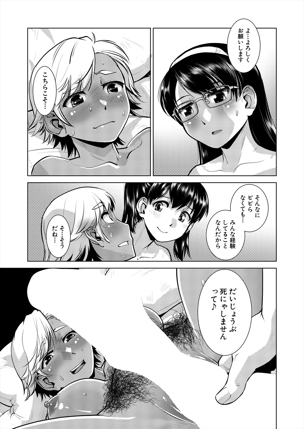Page 165