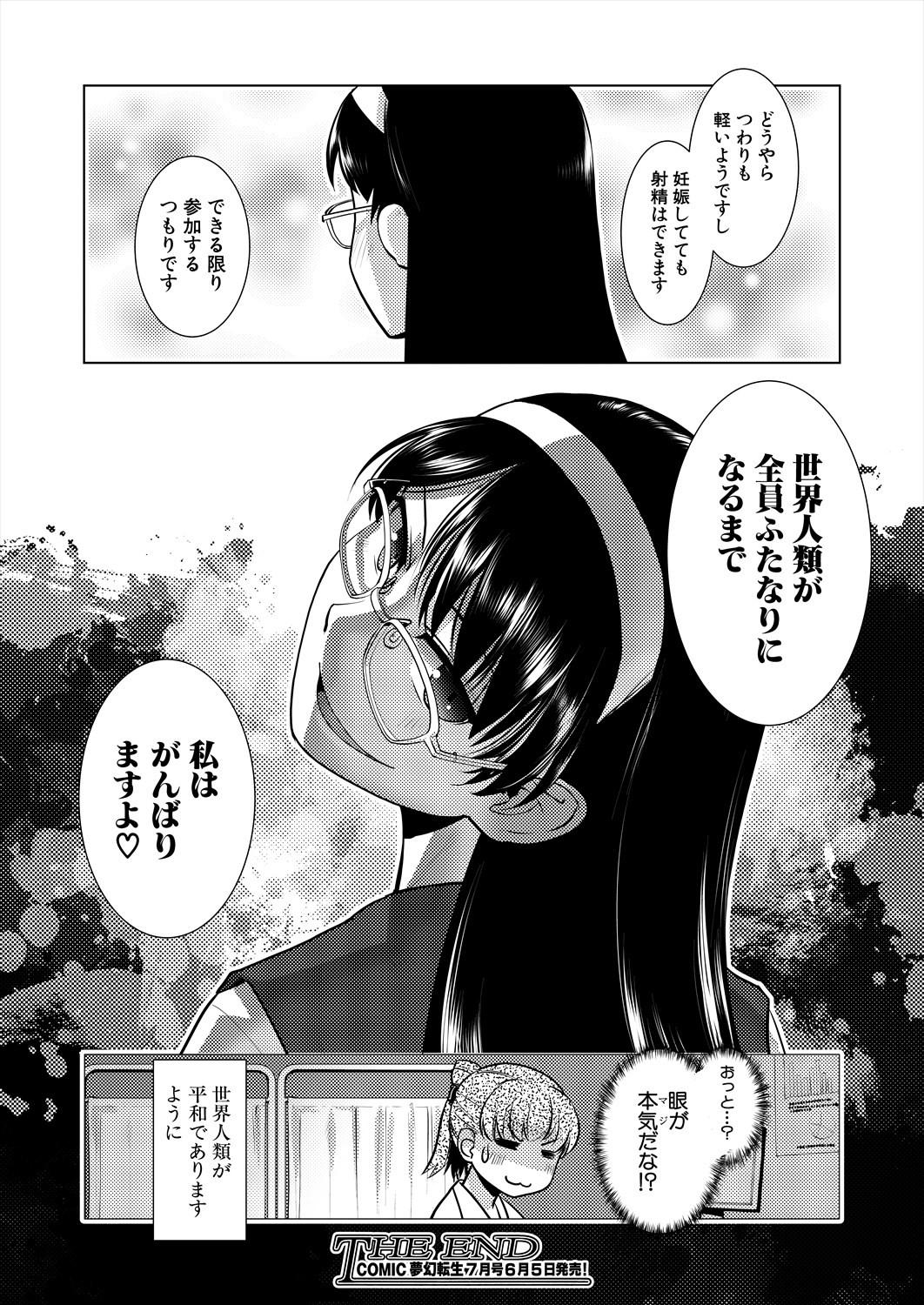 Page 196
