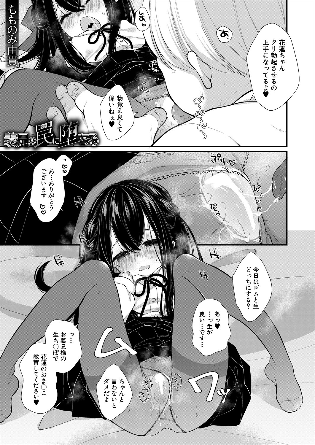 Page 203