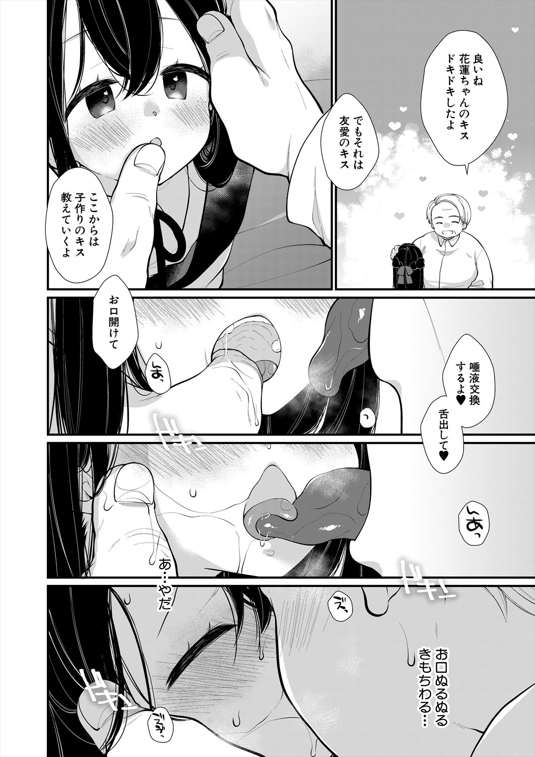 Page 212
