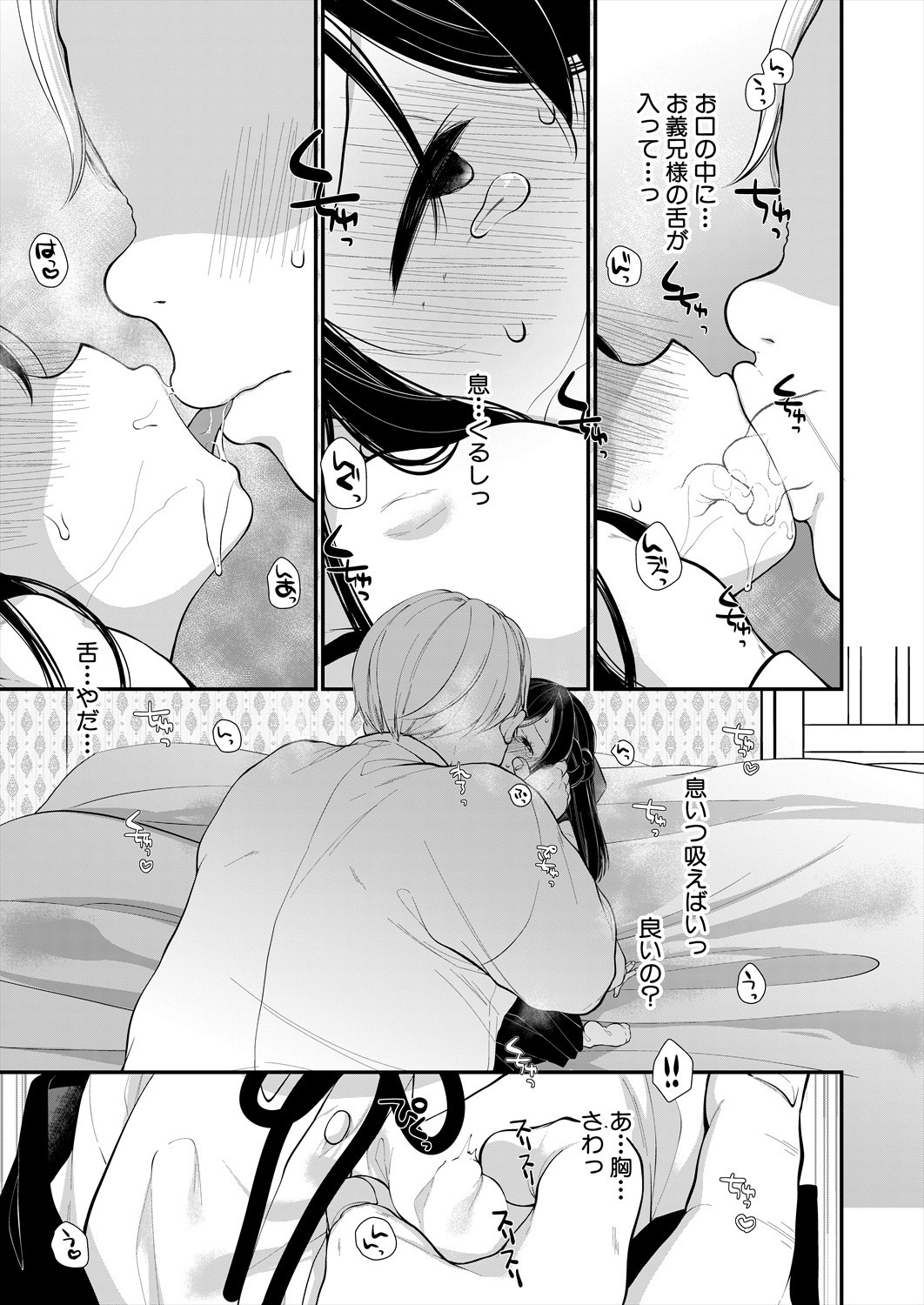 Page 213
