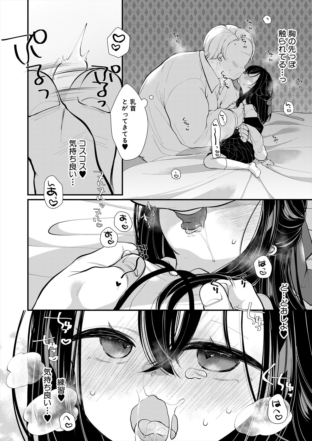 Page 214