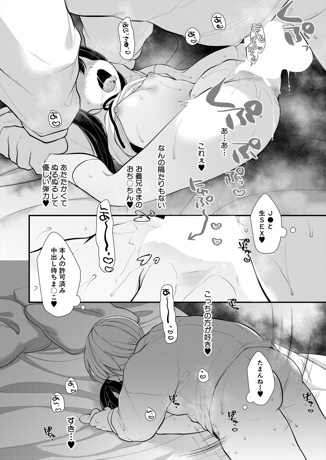 Page 232