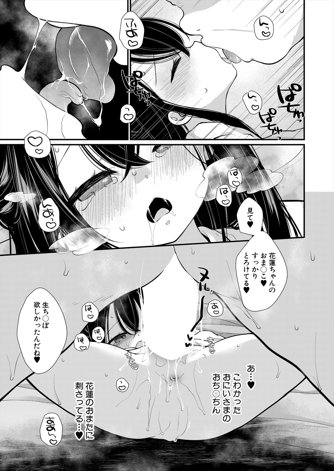 Page 233