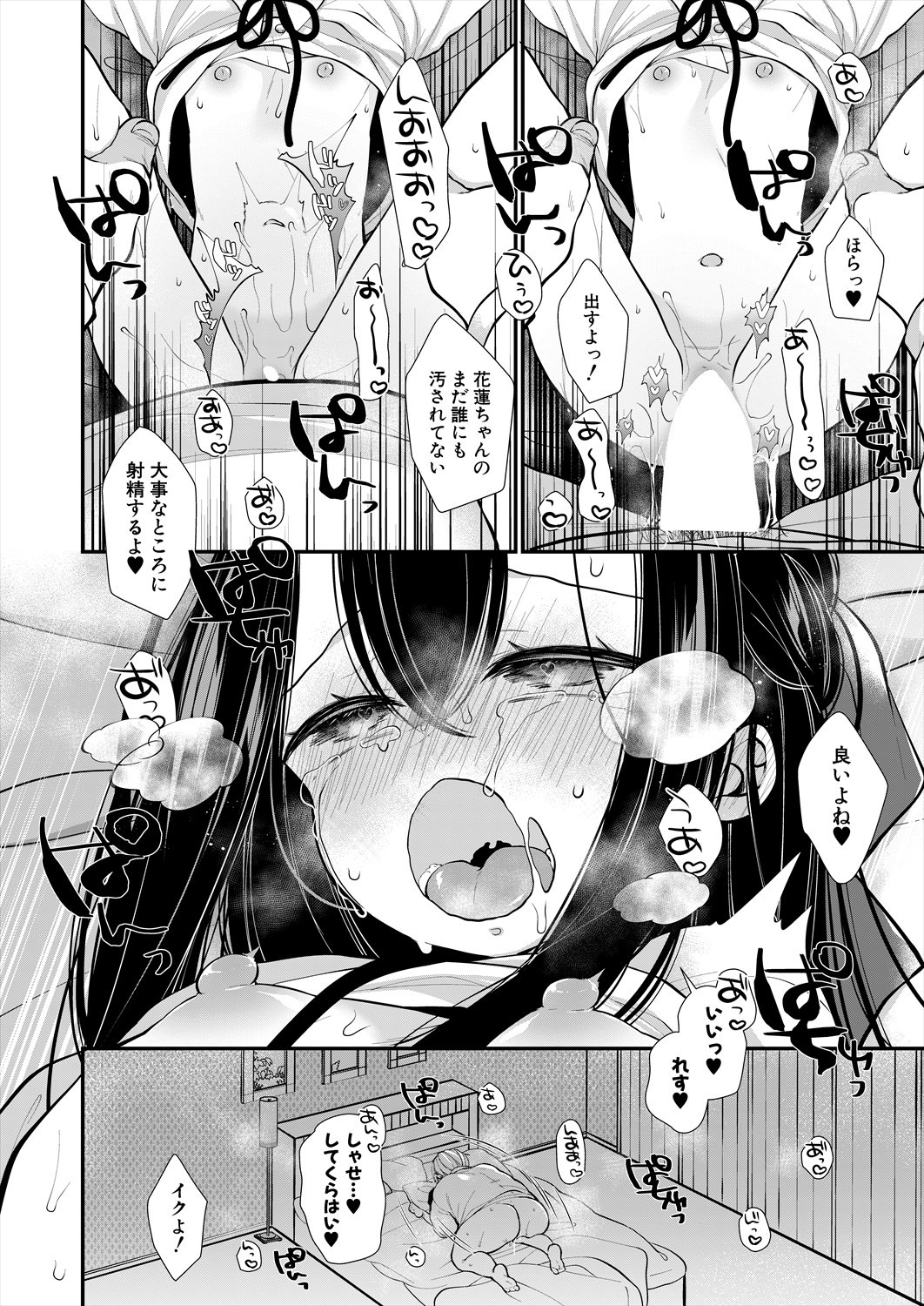 Page 236