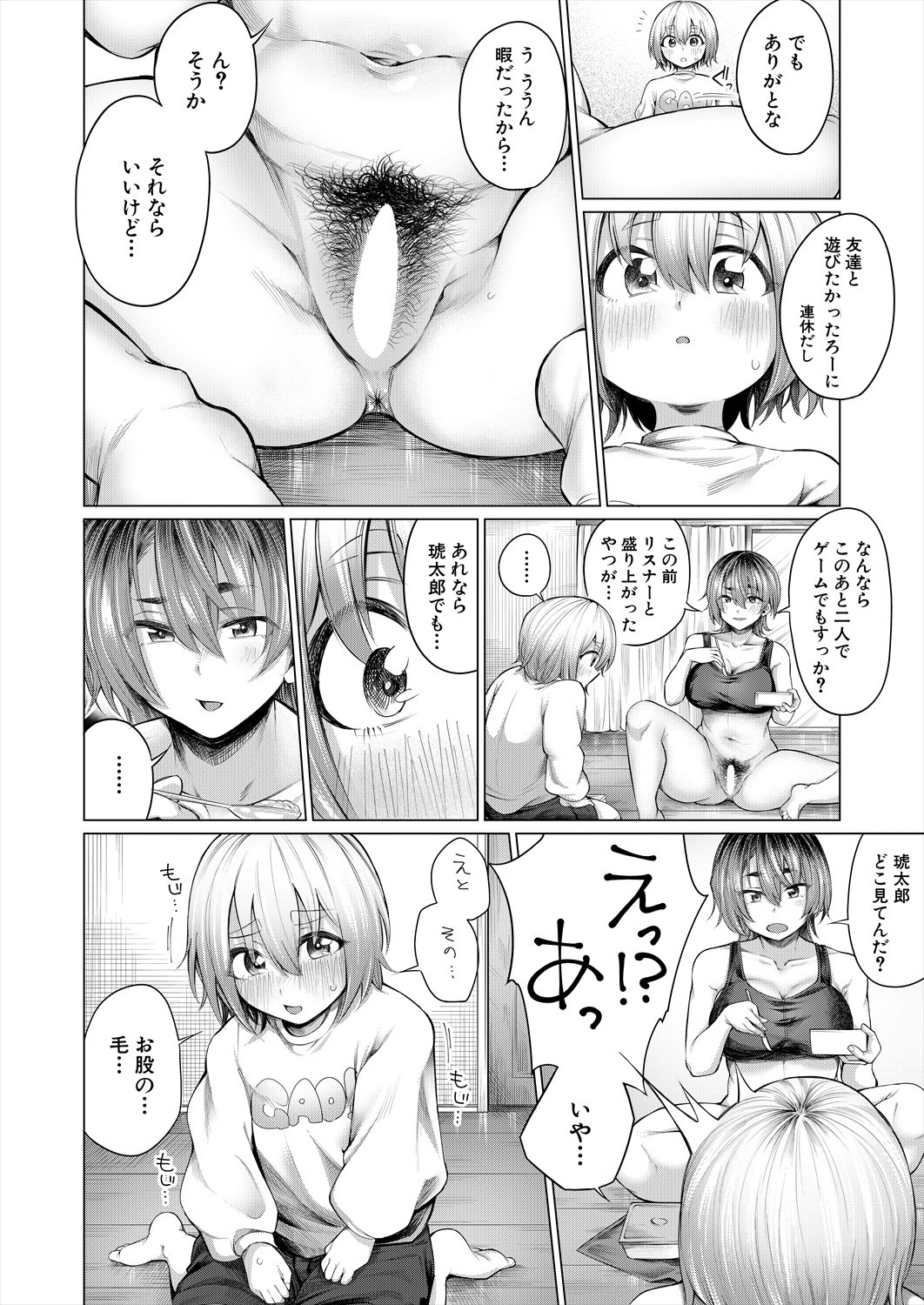 Page 256
