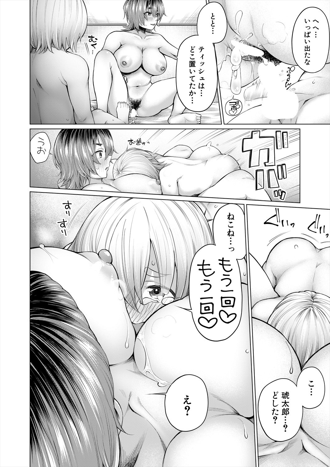 Page 272