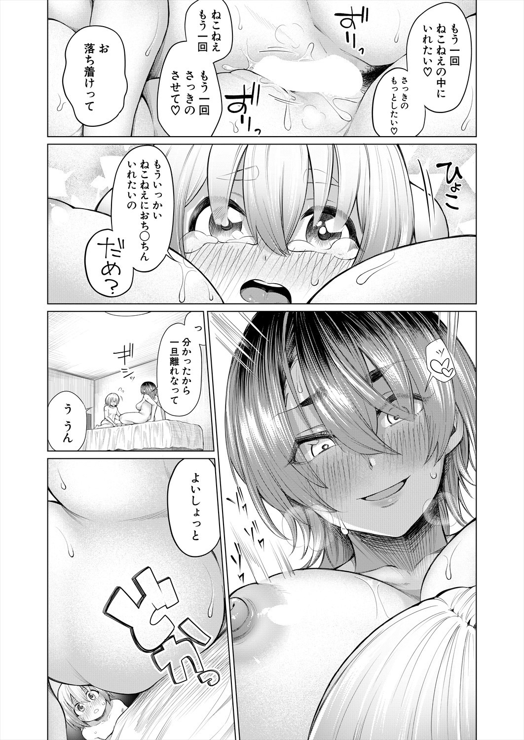 Page 273