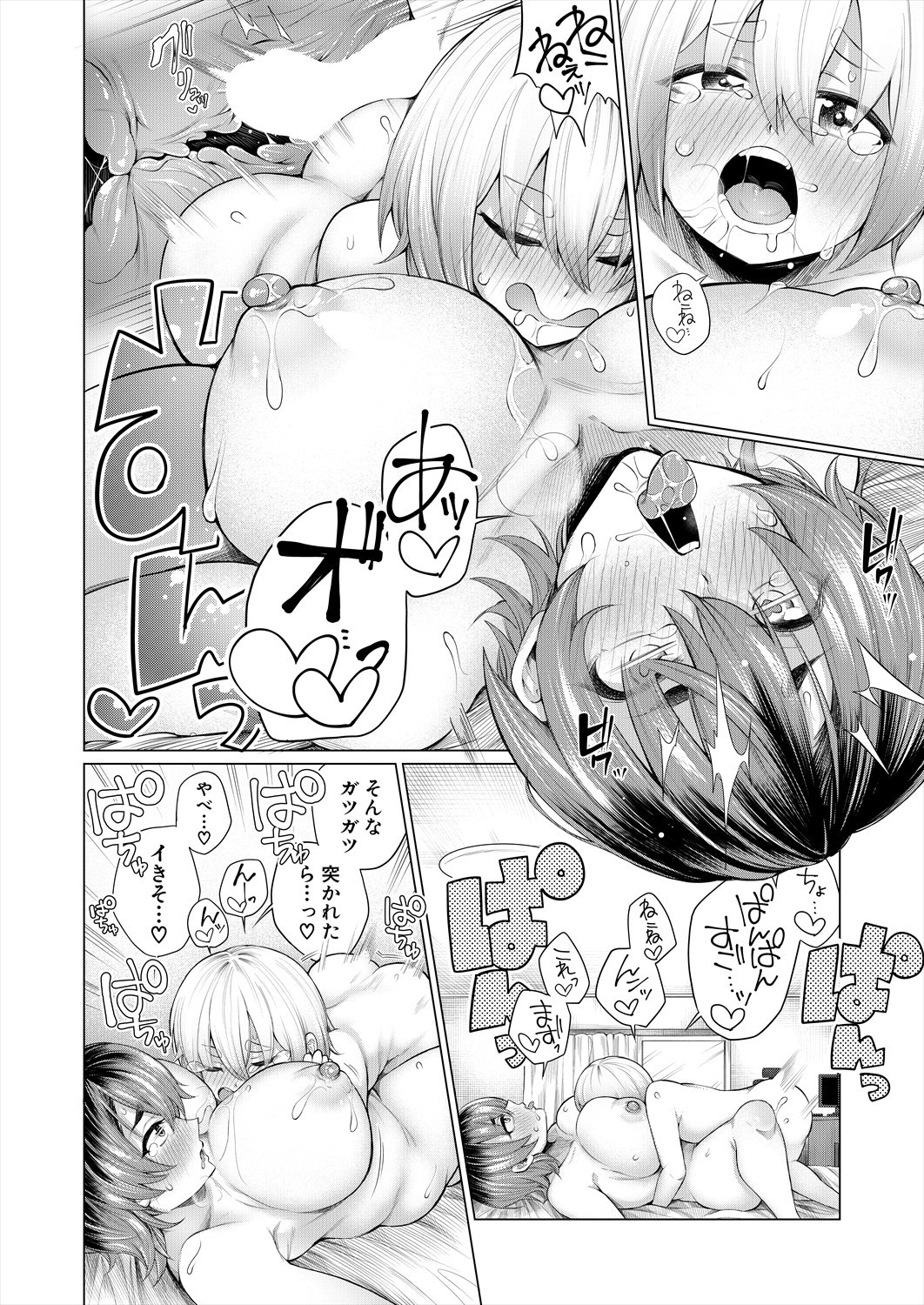 Page 278