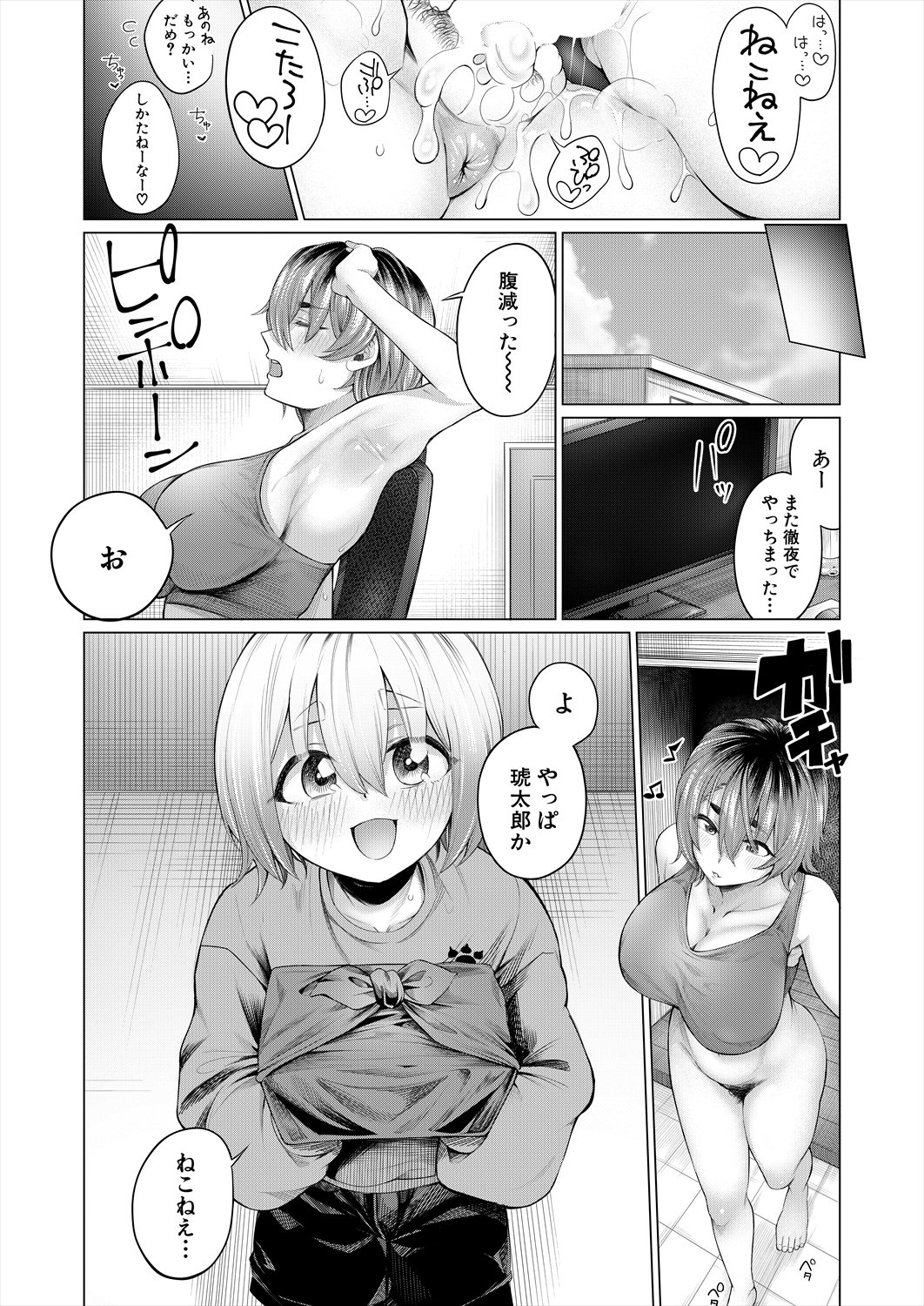 Page 281