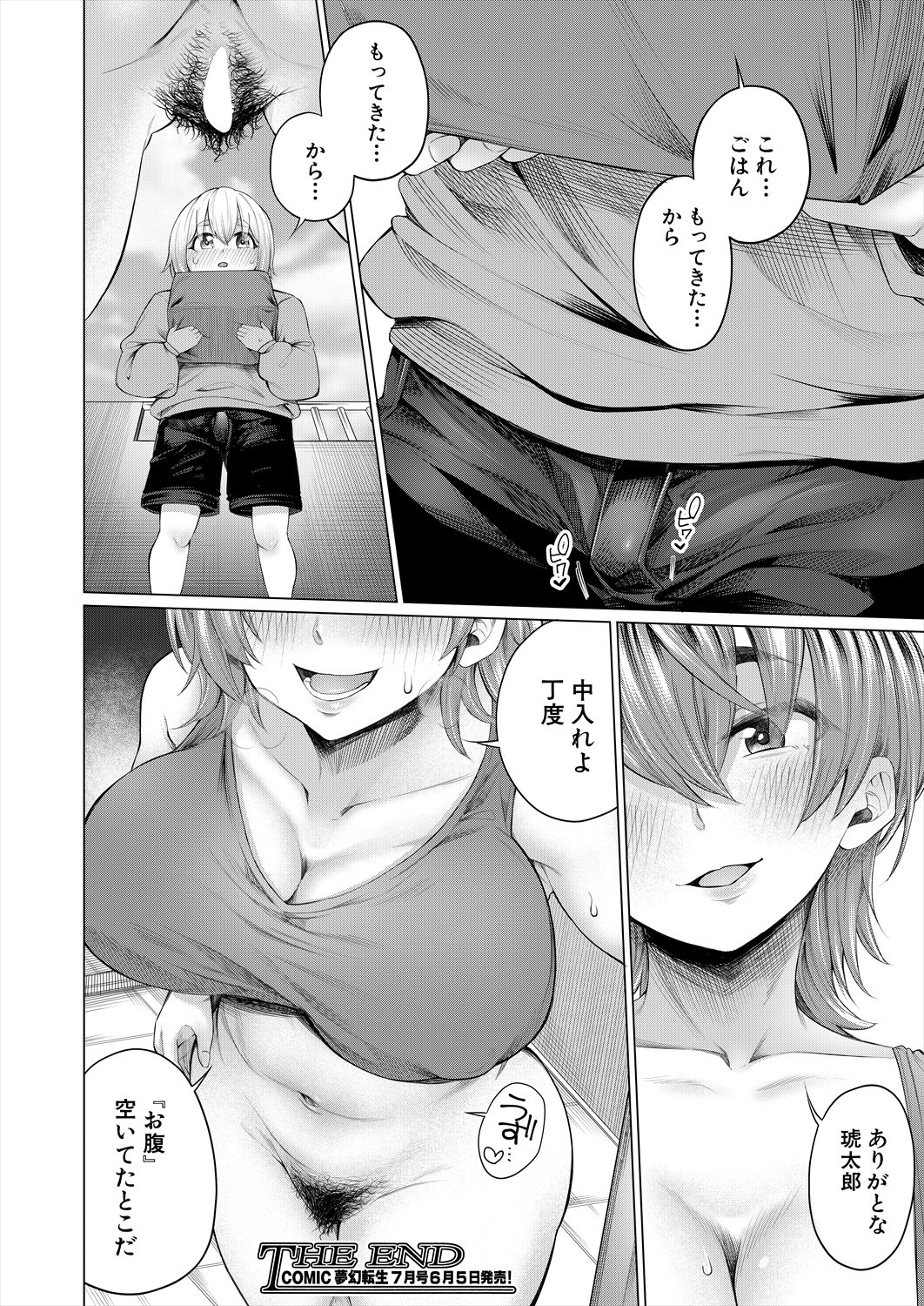Page 282
