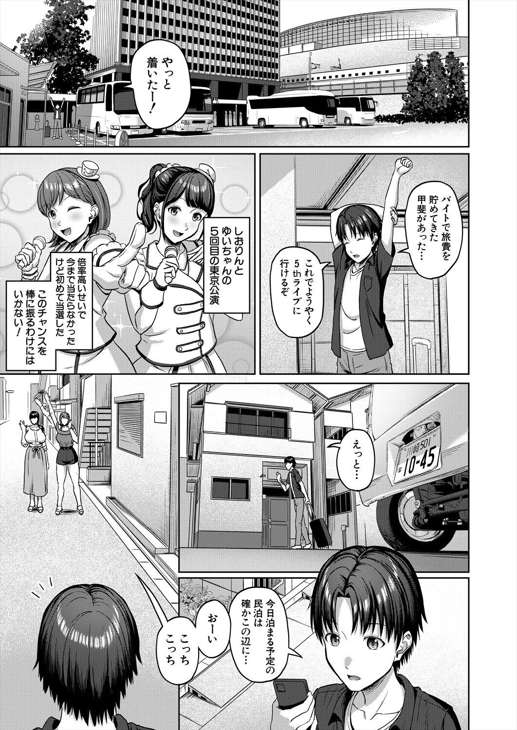 Page 291