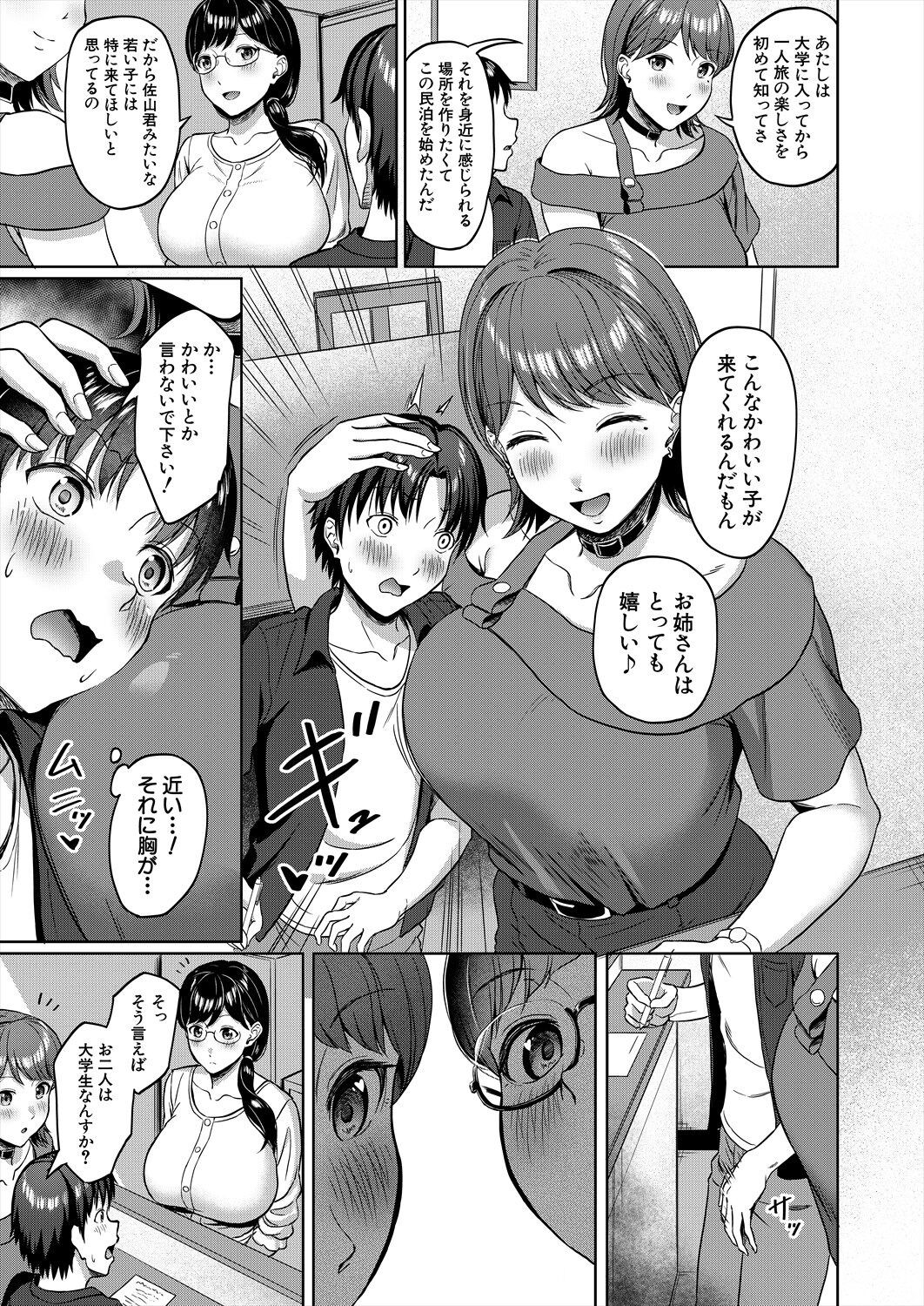 Page 293