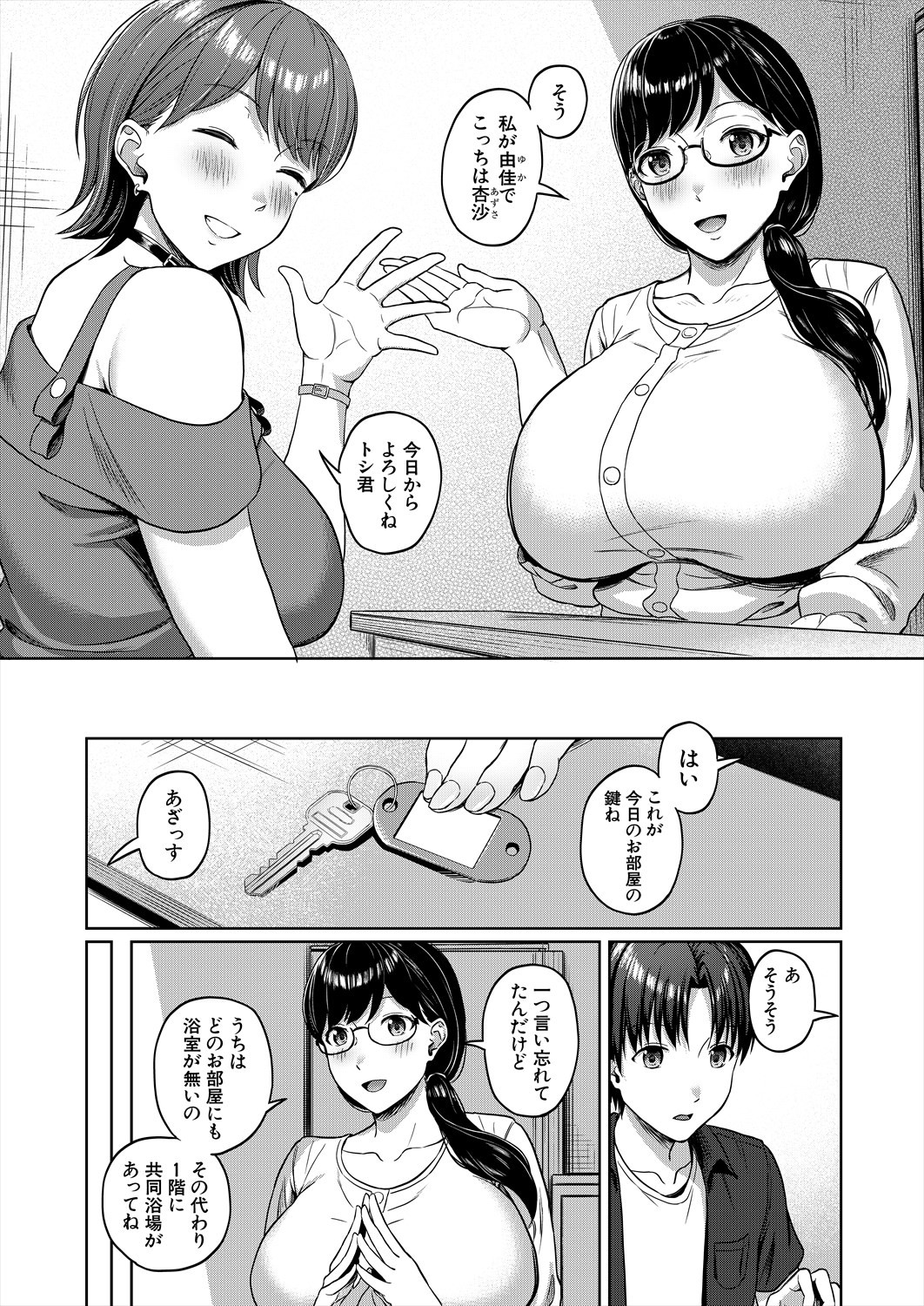 Page 294