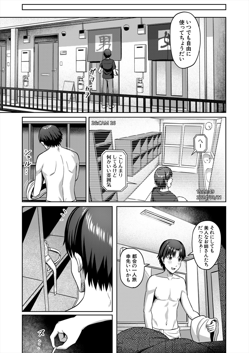 Page 295