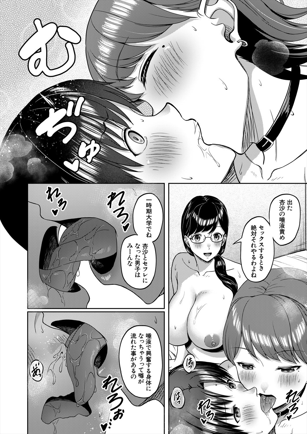 Page 324