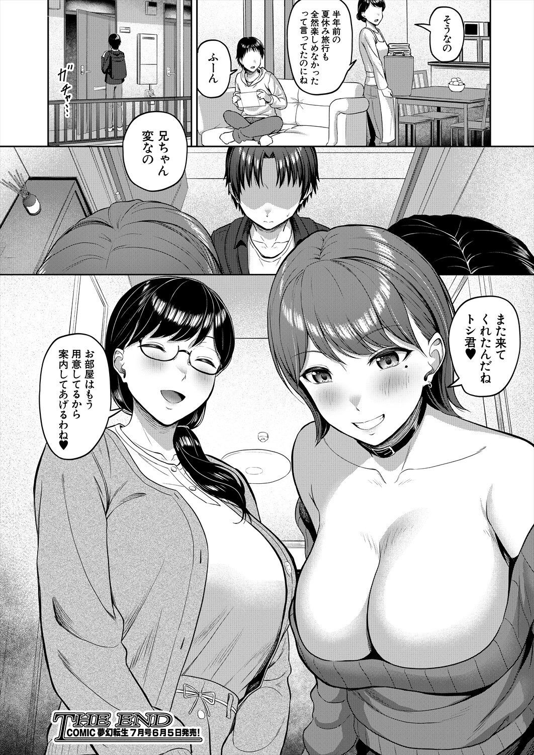 Page 338