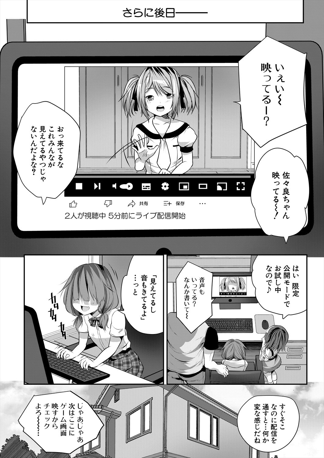 Page 348