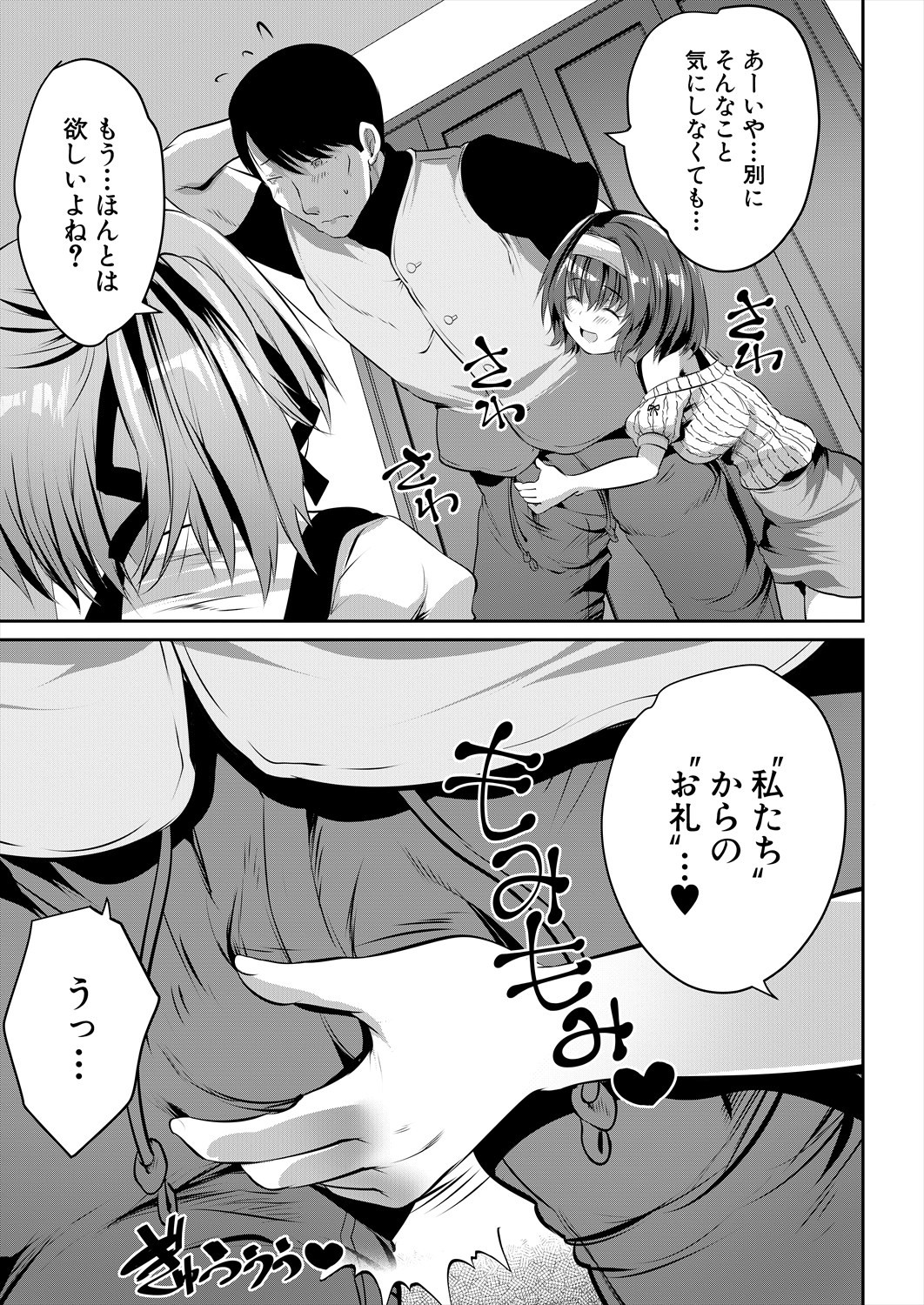 Page 353