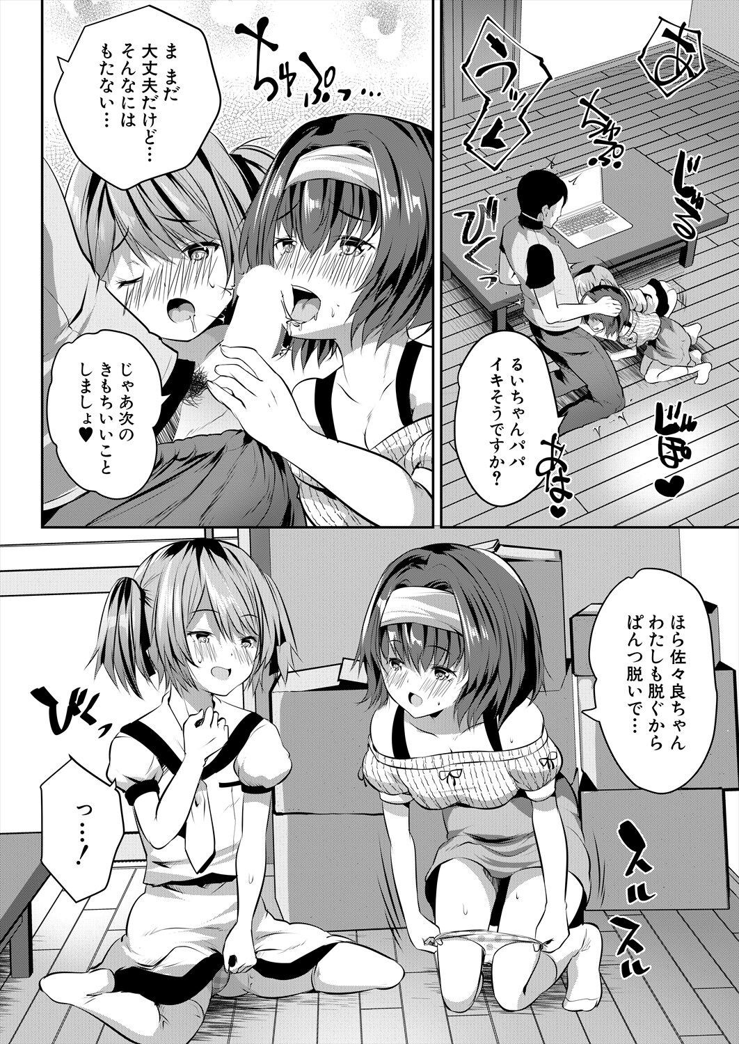 Page 358