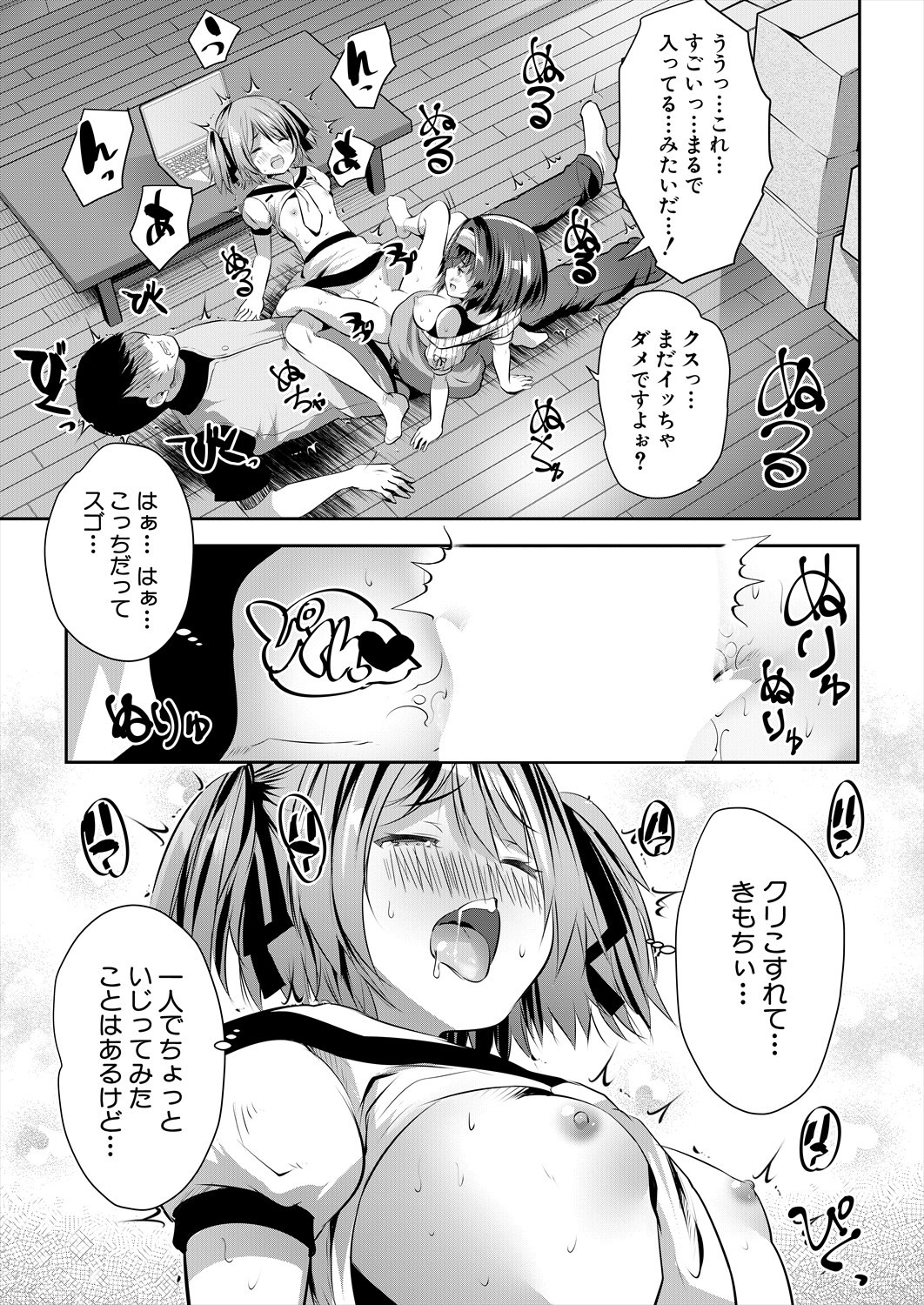 Page 361