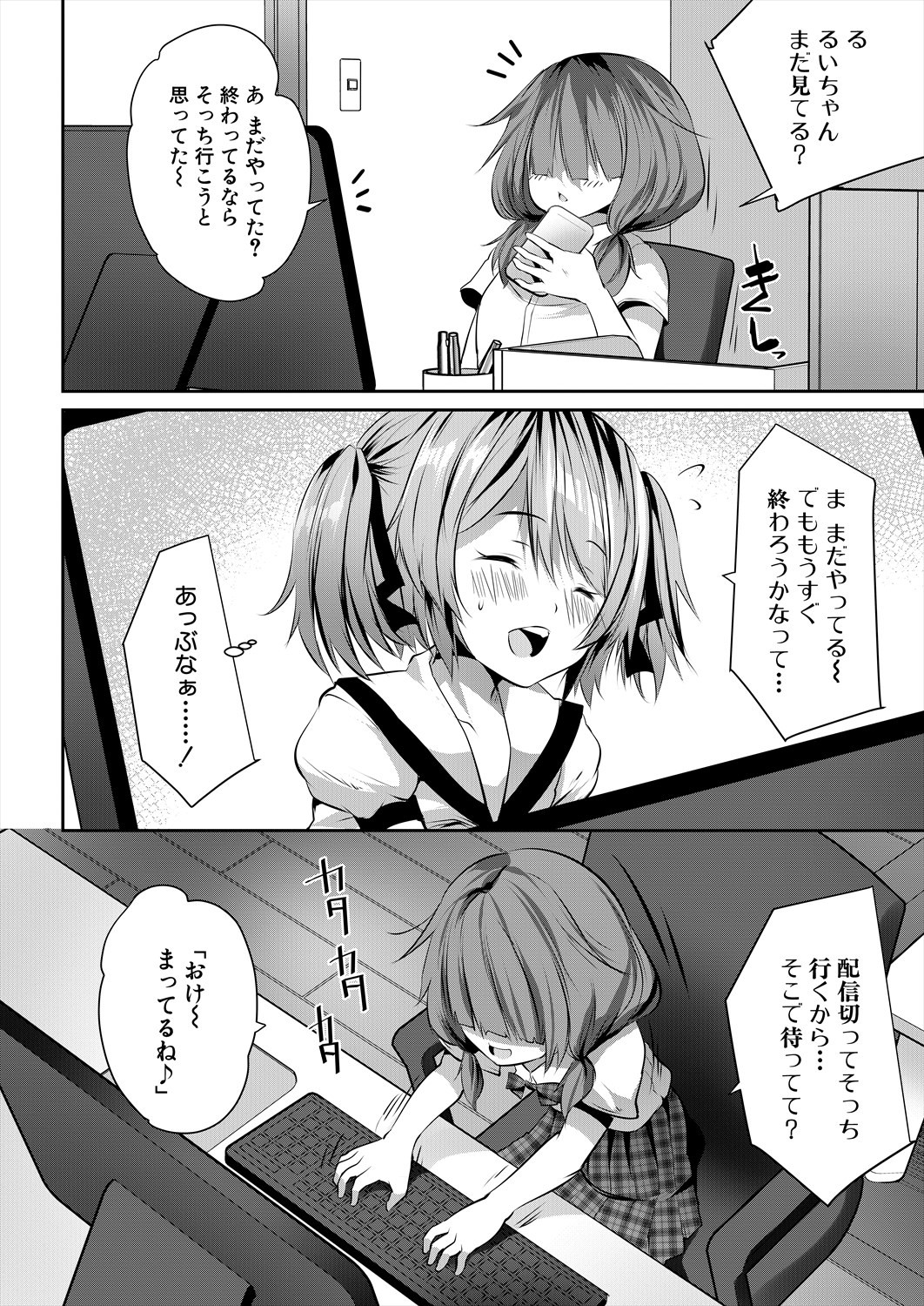 Page 368