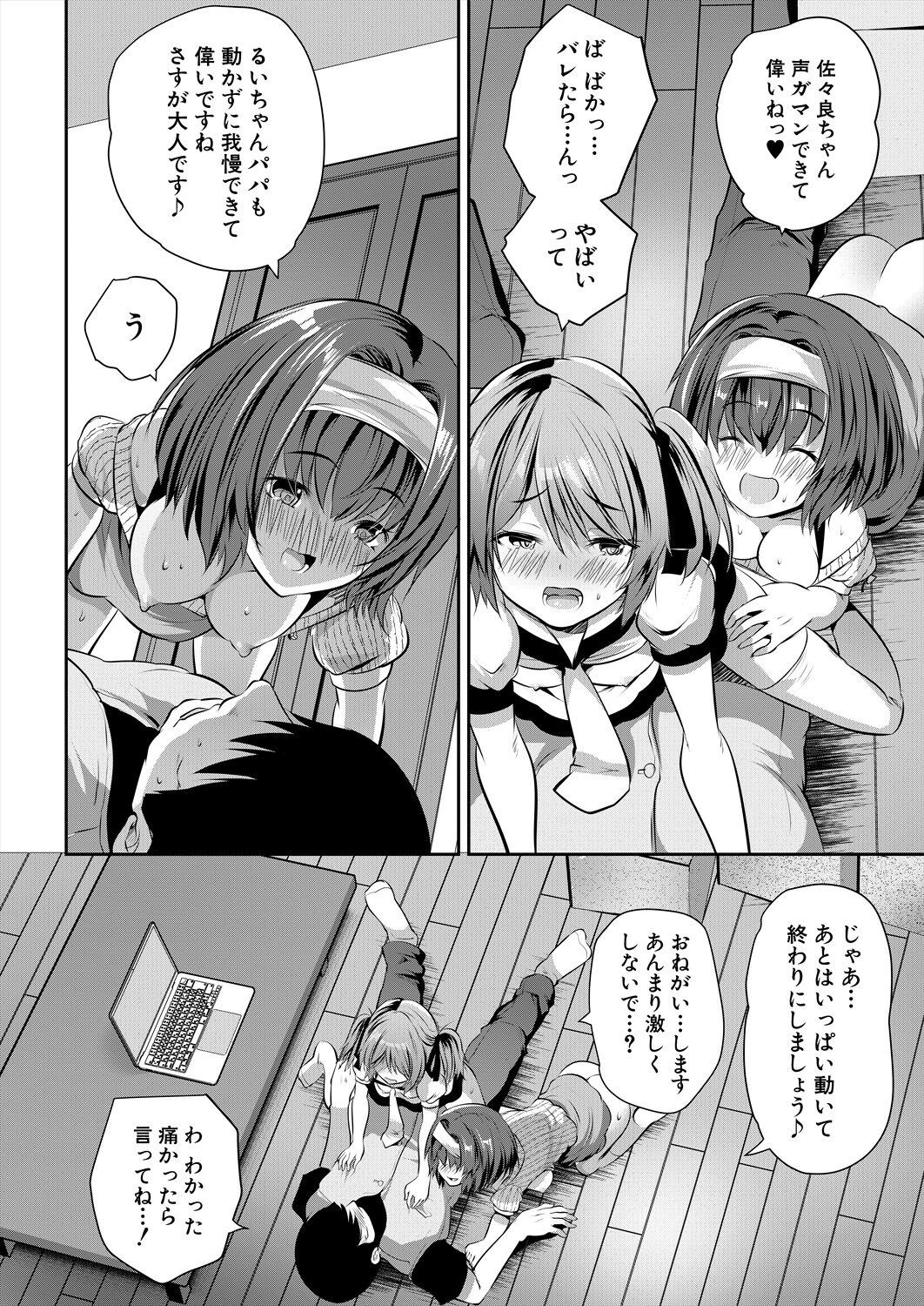 Page 370