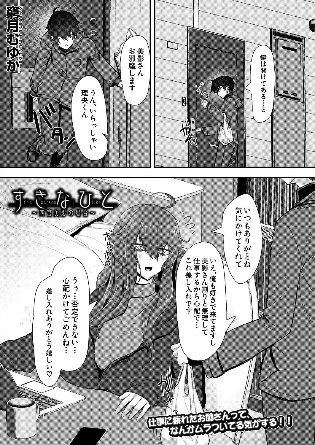 Page 383