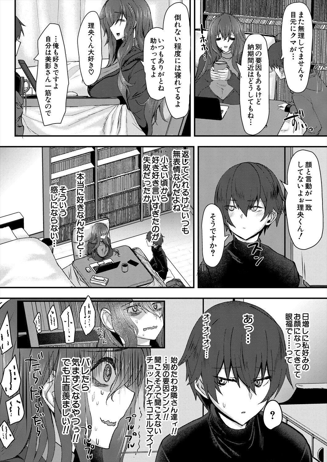 Page 384