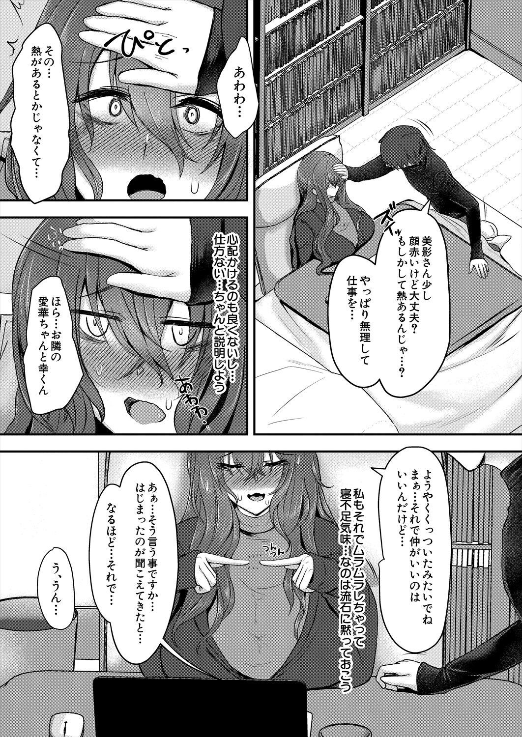 Page 385