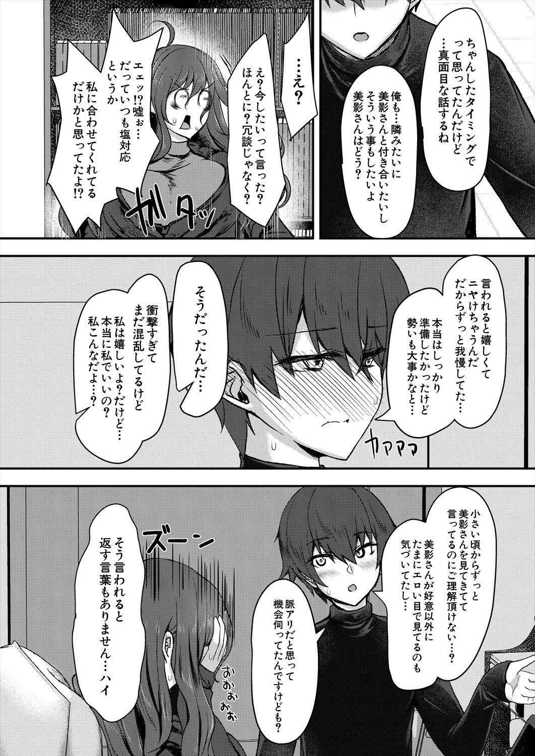 Page 386