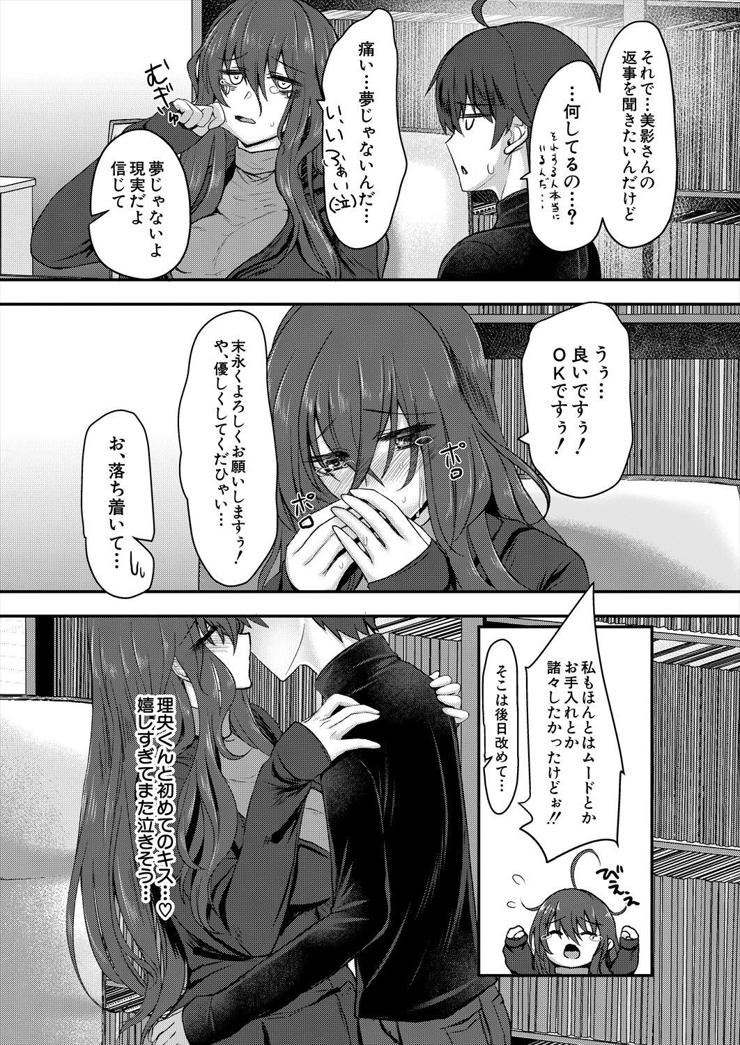 Page 387