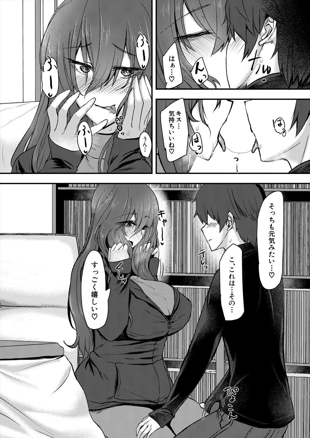 Page 388
