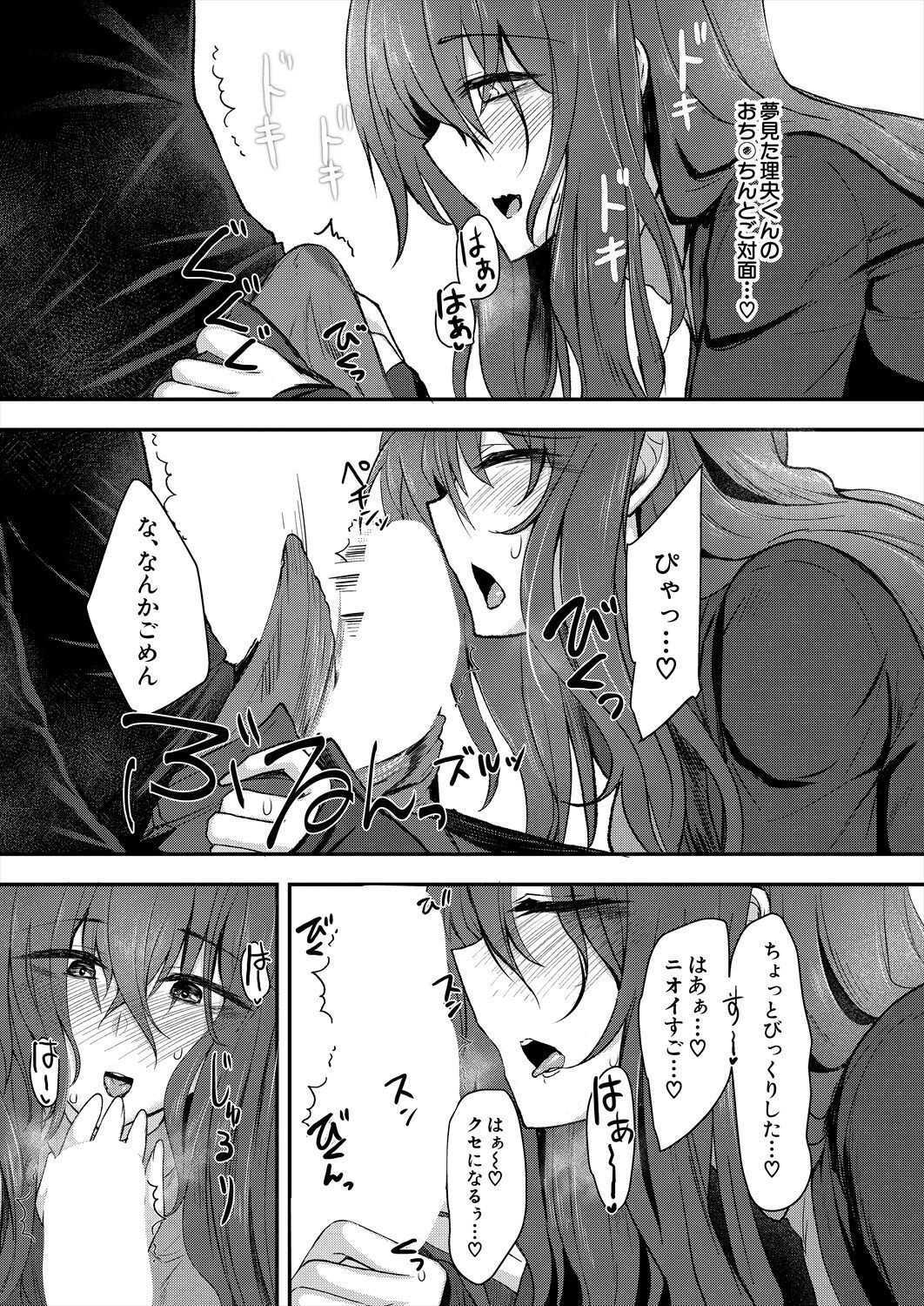 Page 389