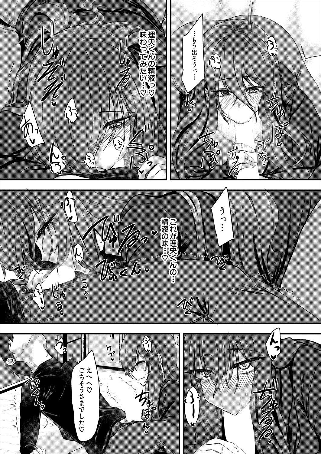 Page 391