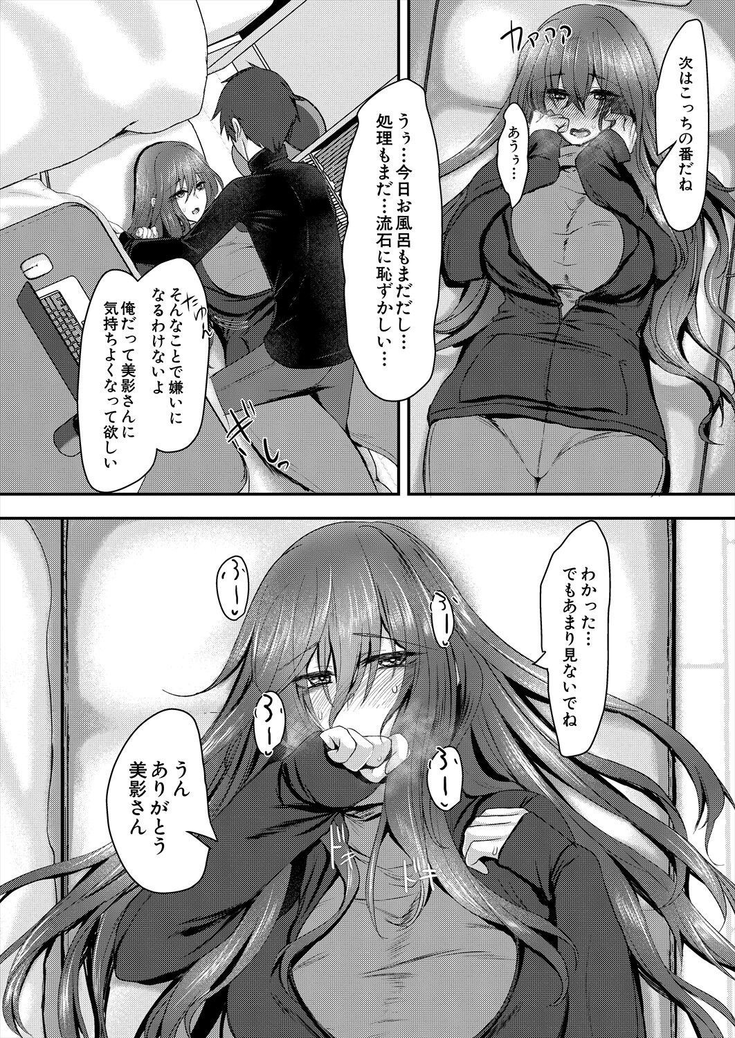 Page 392
