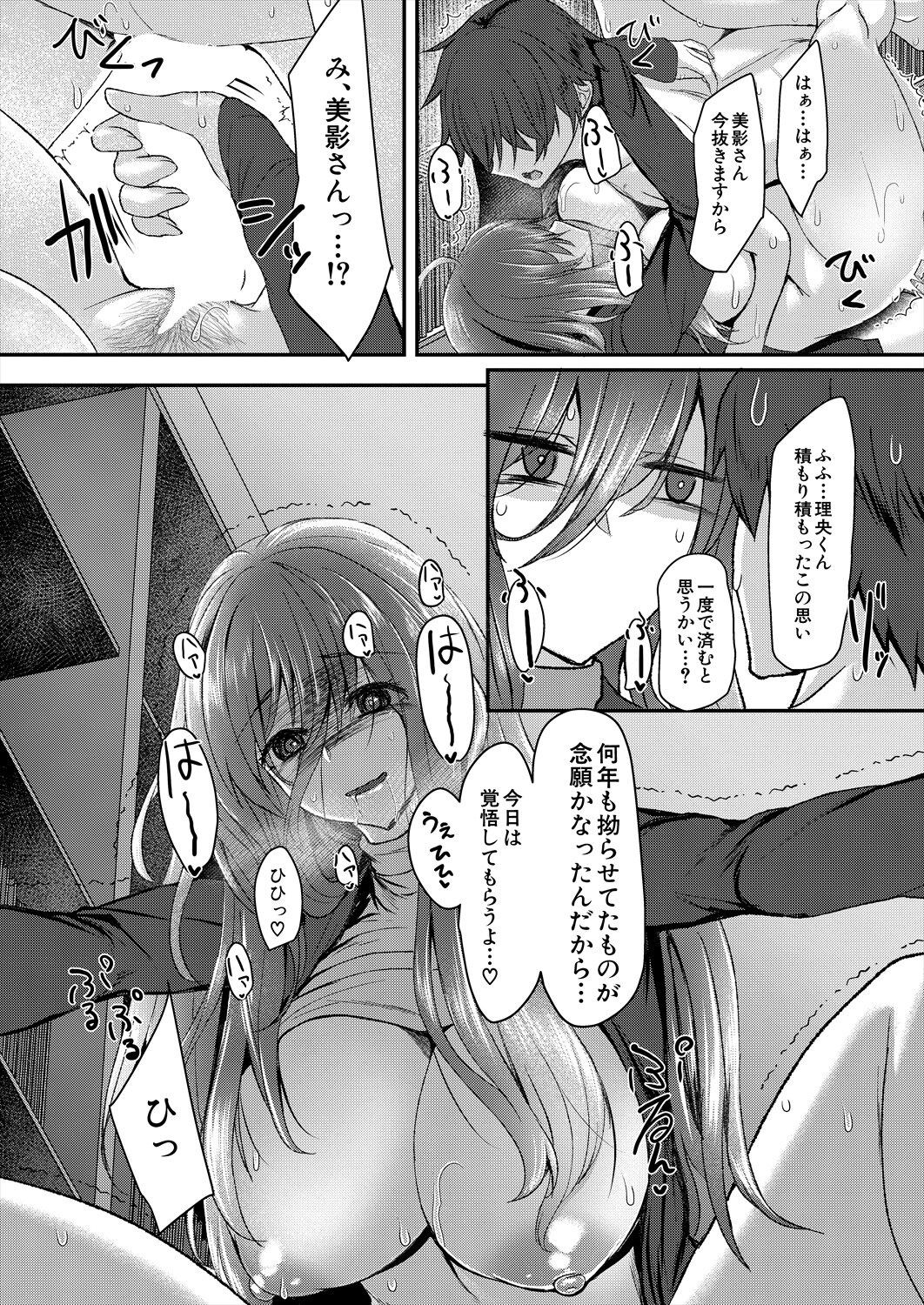 Page 402