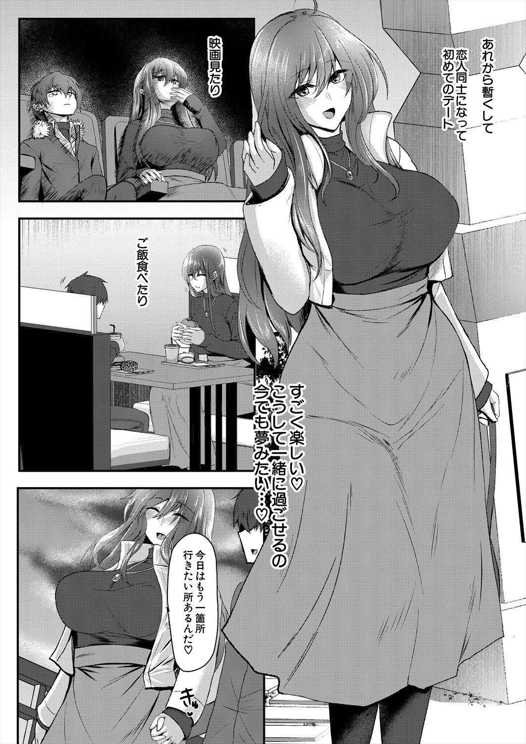 Page 404