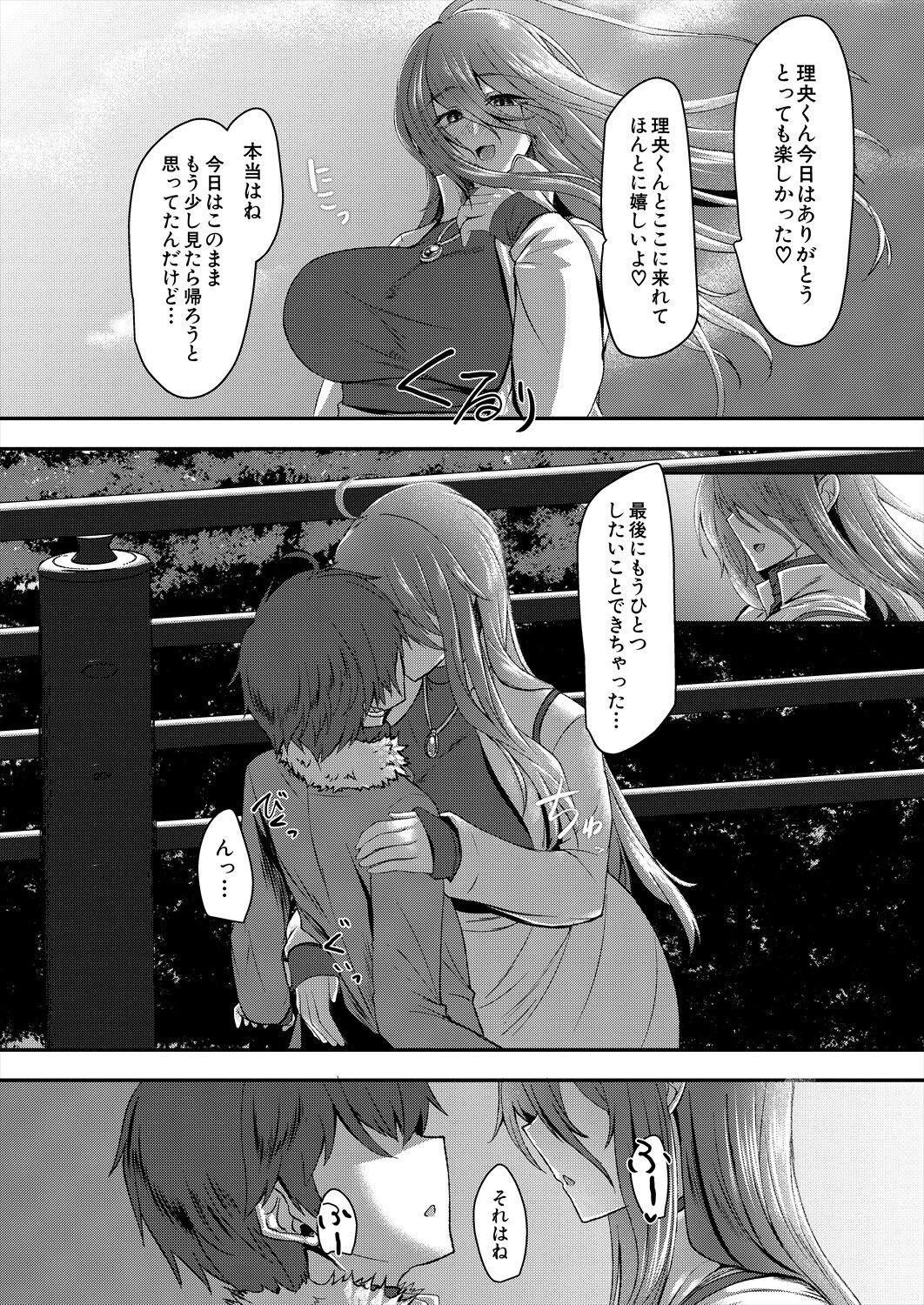 Page 406