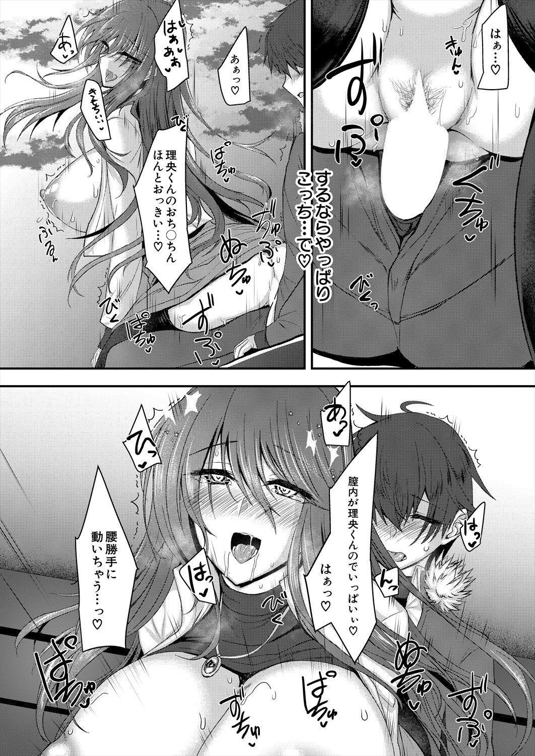 Page 413