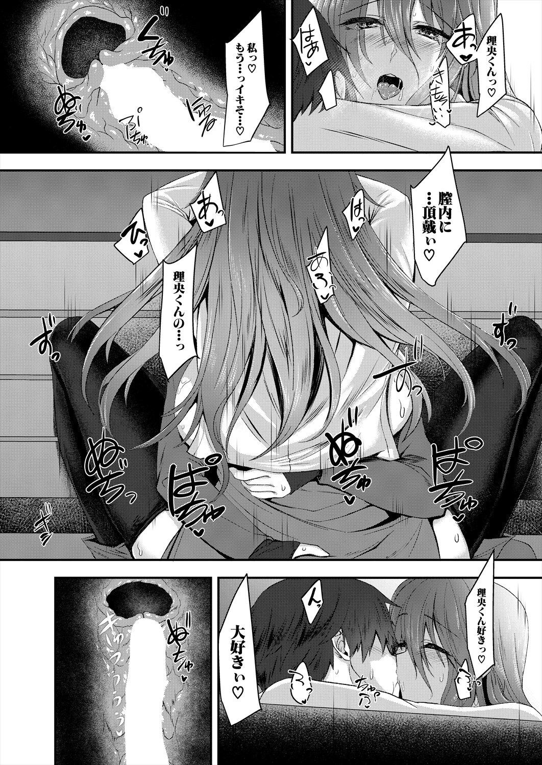 Page 420