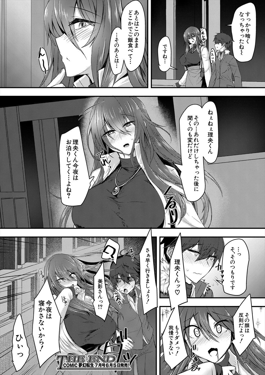 Page 422