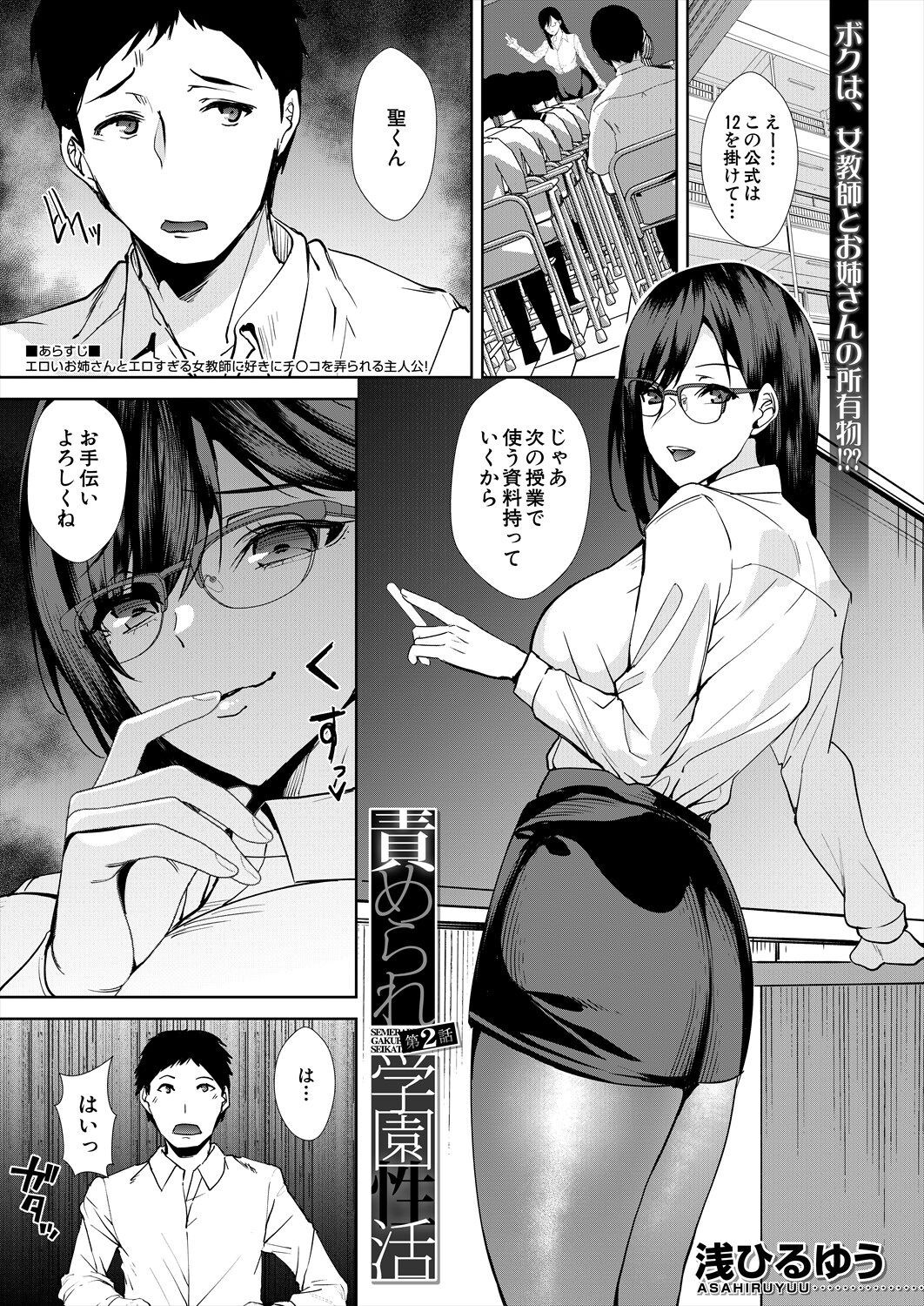 Page 434