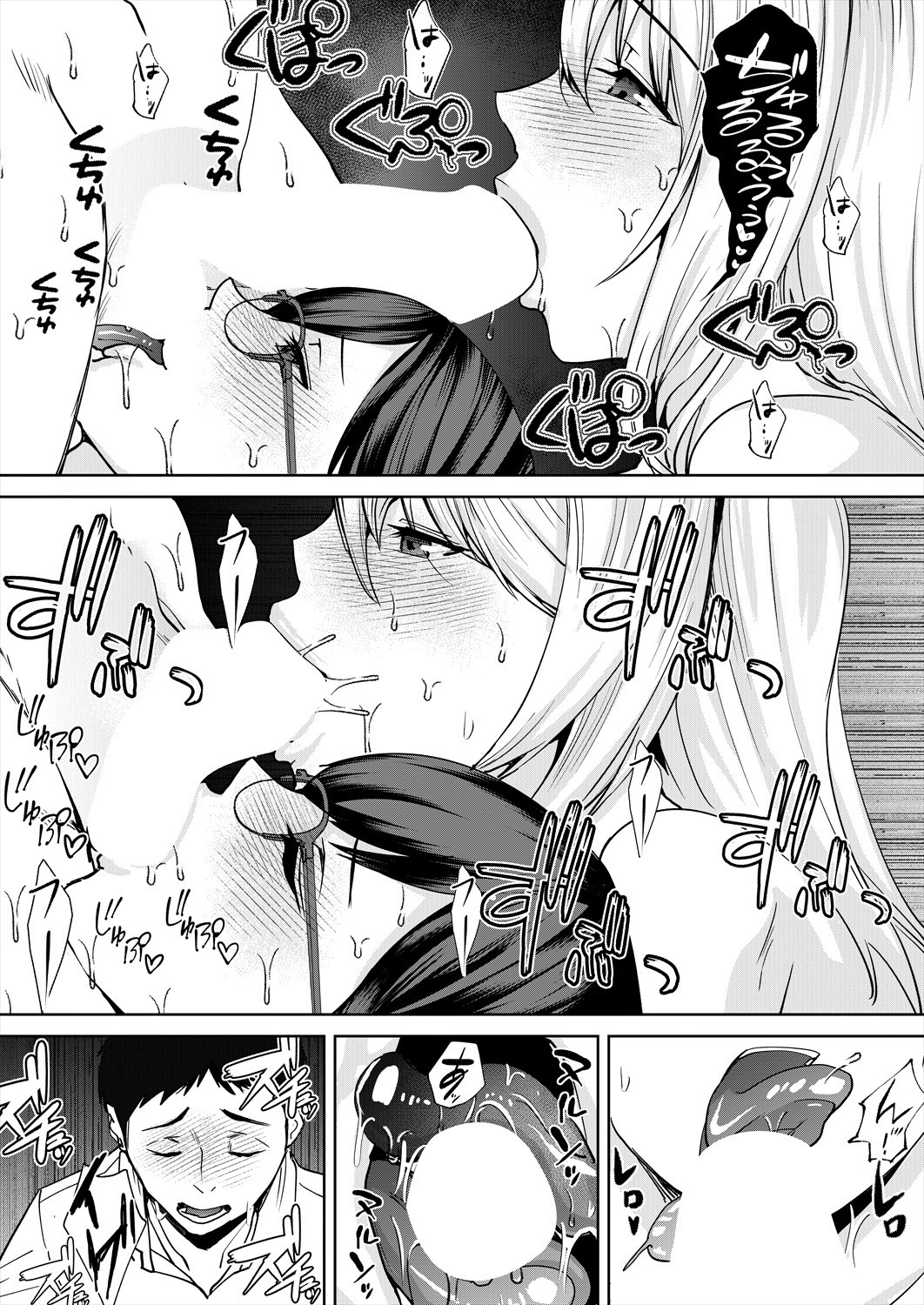 Page 447