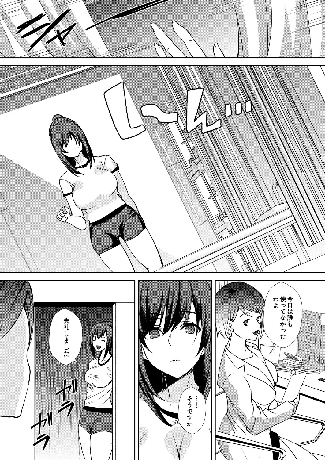 Page 466