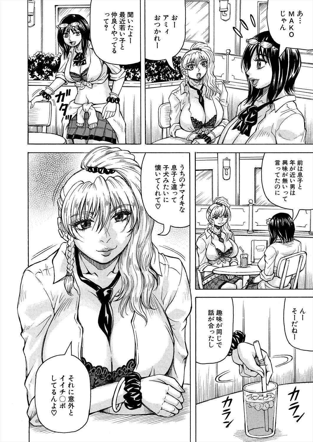 Page 489