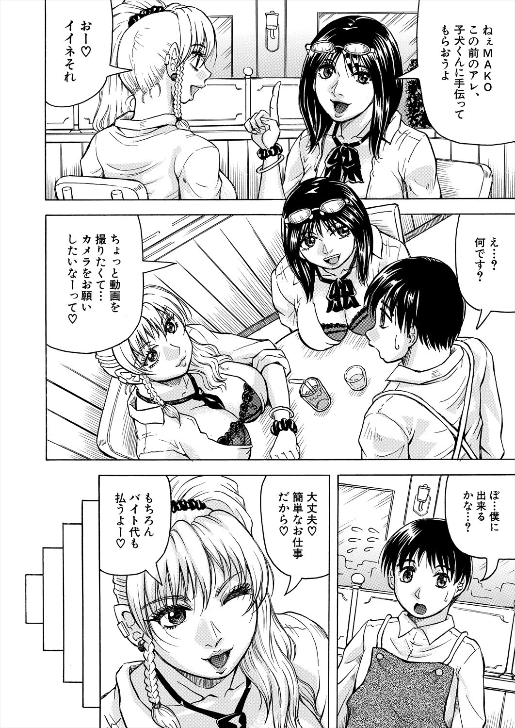 Page 491