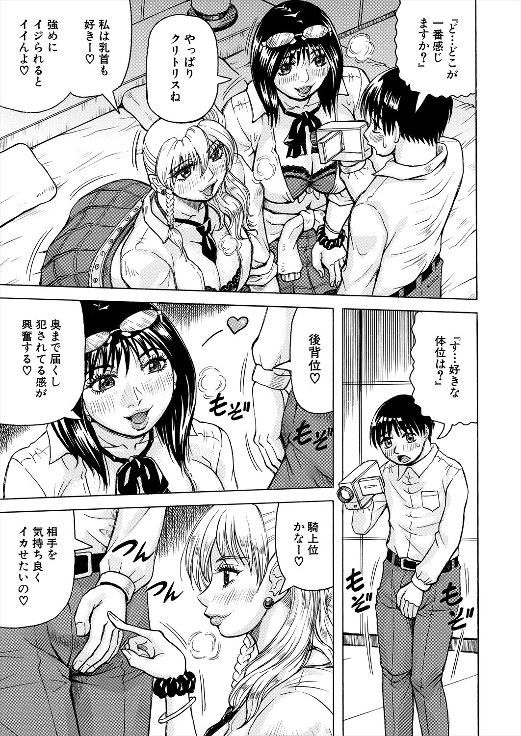 Page 496
