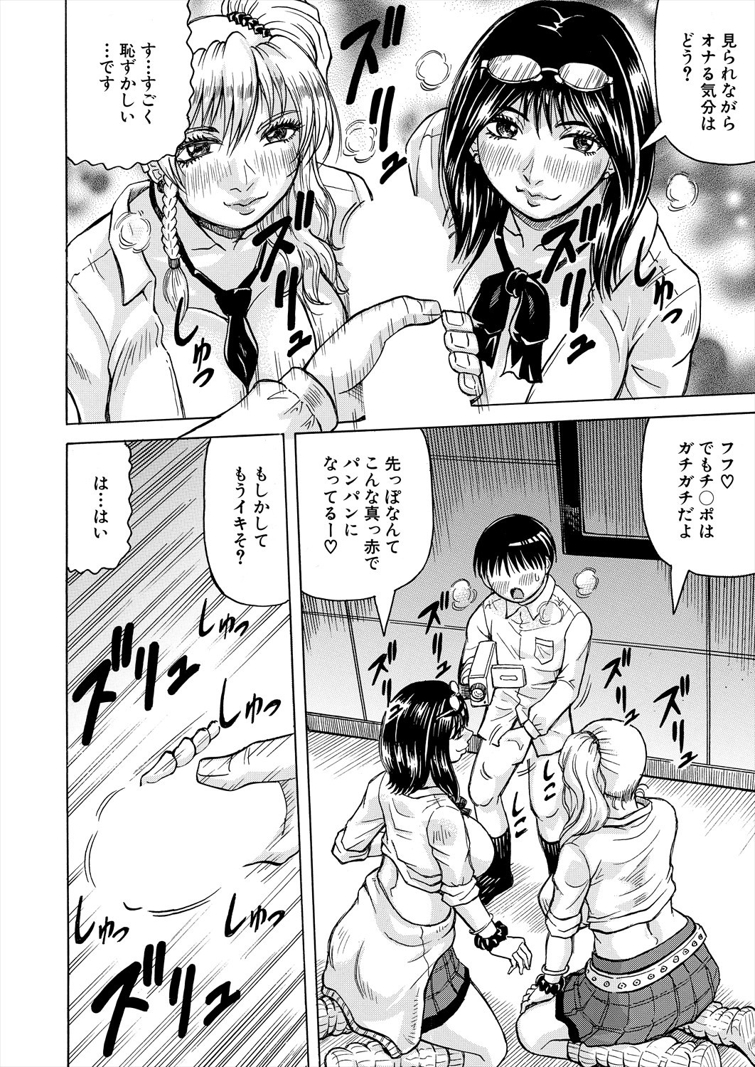 Page 501