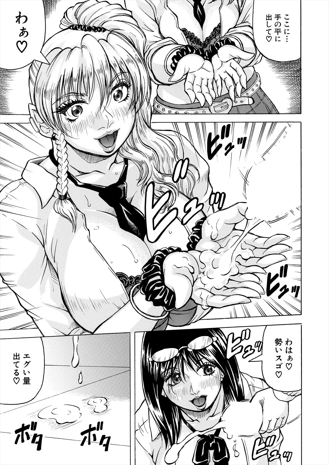 Page 502